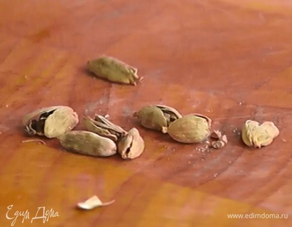 Стручки кардамона раздавить и вынуть зерна.