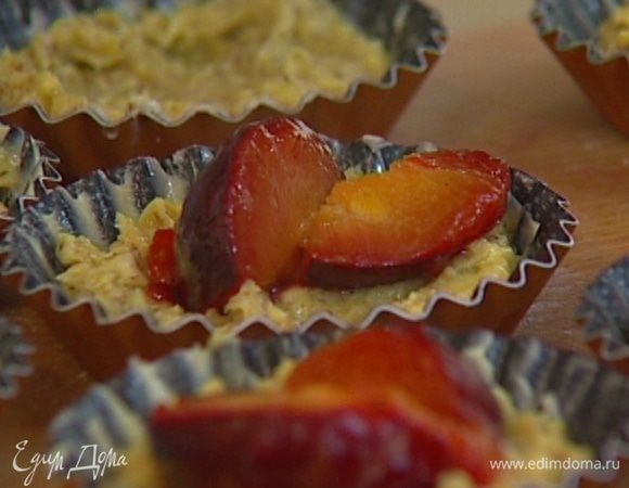 Формочки для выпечки смазать оставшимся сливочным маслом, ложкой разложить тесто, сверху поместить сливы и отправить в разогретую духовку на 20–25 минут.