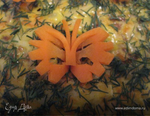  Когда пирог собран осталось украсить его укропчиком и морковными бабочками.
 Готовьте с удовольствием - ешьте с аппетитом.