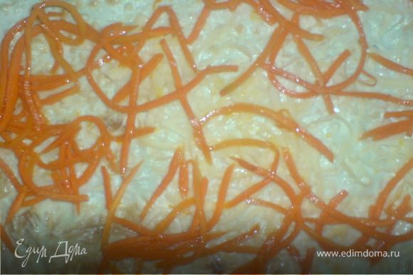 выложить тонким слоем корейскую морковь