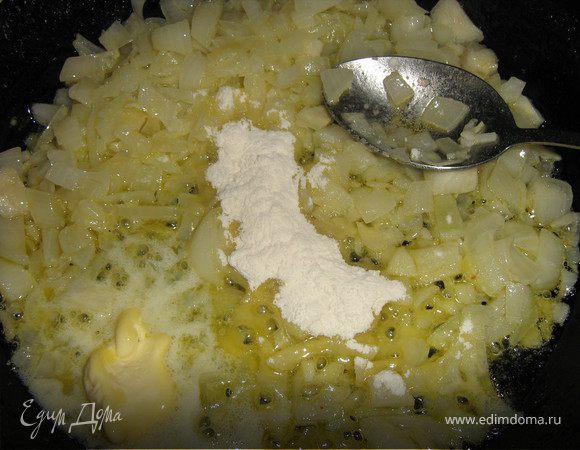 . Лук очистить,
измельчить и обжарить в растопленном сливочном масле,помешивая минут 15, добавить ещё 2 ст. л. сливочного масла и муку, жарить, помешивая, 5 мин.