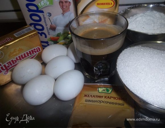 Ингредиенты