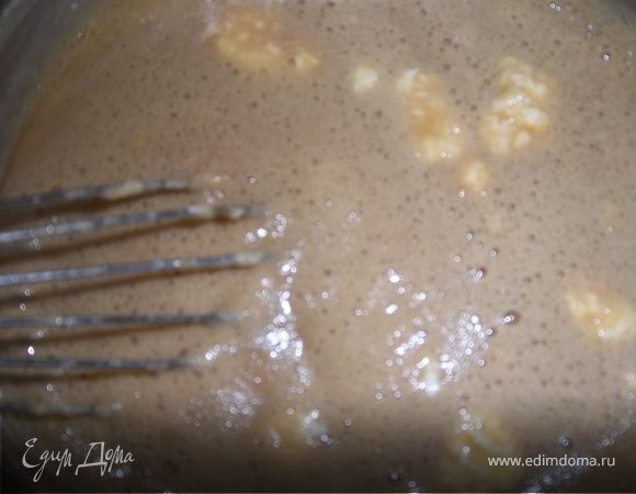  ...и перемешиваем