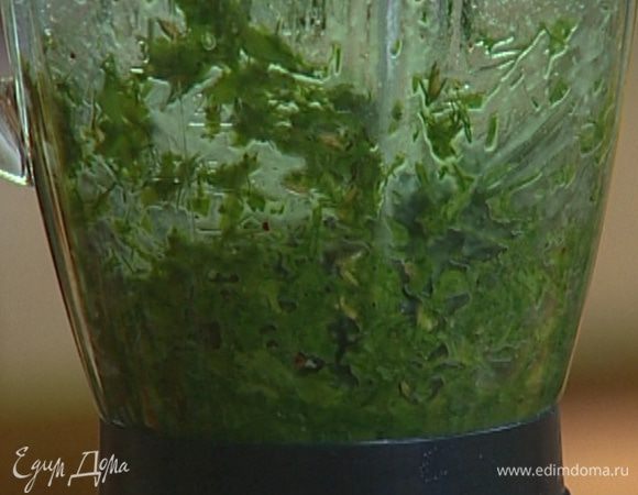 Приготовить соус: петрушку, укроп, мяту, базилик и тархун поместить в блендер, всыпать по щепотке соли, свежемолотого перца и смеси нескольких видов перца, добавить лимонный сок, оливковое масло, чеснок, фенхель и взбивать до получения однородной консистенции.