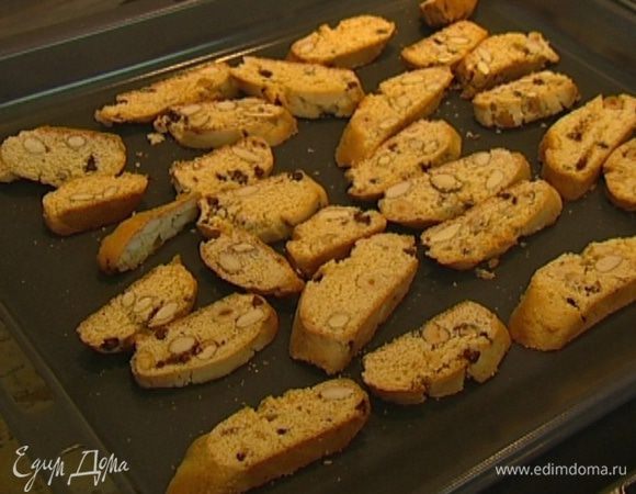Нарезать батончики из теста наискосок, пока они горячие, и выложить на чистый сухой противень срезами вверх. Отправить бискотти в духовку еще на 2–3 минуты.