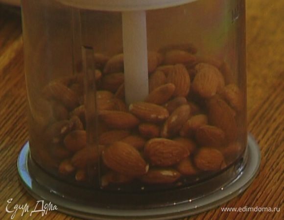 Миндаль измельчить в очень мелкую крошку.