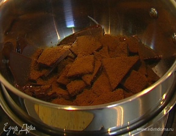 Шоколад поломать на маленькие кусочки, выложить в небольшую кастрюлю, добавить кофейный напиток, влить 5 ст. ложек горячей воды и растопить шоколад на водяной бане, не перемешивая ложкой, только слегка встряхивая кастрюлю.
