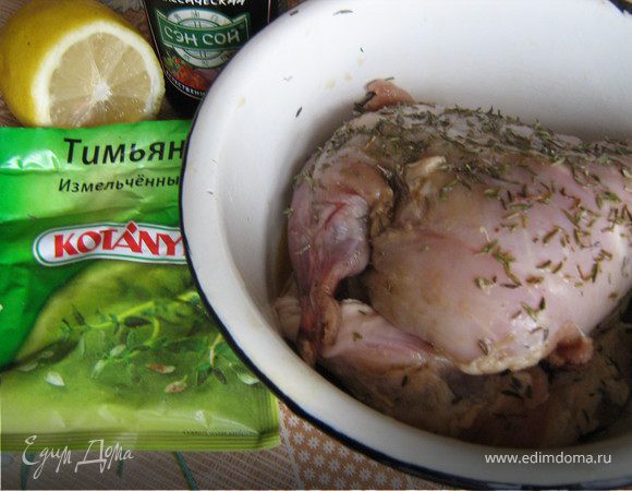 Ножку кролика помойте, залейте водой и дайте постоять около часа. Затем слейте воду, еще раз промойте ножку, переложите в миску, полейте соком половины лимона, соевым соусом, посыпьте перцем и тимьяном, добавьте масло, все перемешайте и поставьте на 3–4 часа мариноваться в холодильник.