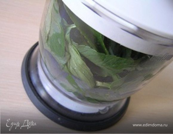 Мяту промыть, оборвать листики, измельчить их в блендере.