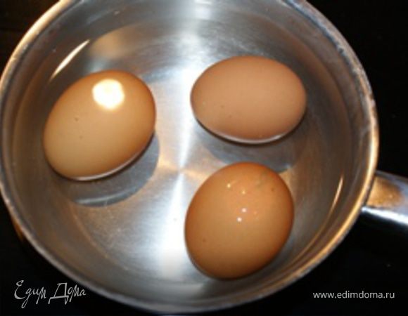 Яйца положить в кастрюлю и отварить вкрутую. Остудить в холодной воде.