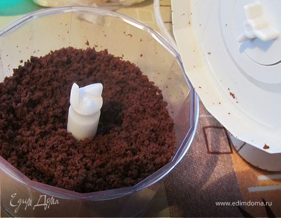 Готовое тесто превратить в крошку.Решила поэксперементирвовать и сделала тесто не песочное, готовила по этому рецепту:  
130гр сливочного маргарина 
1ст сахара 
3 ст.л какао 
3 яйца 
1/3 ч.л соды+уксус 
1 ст муки
Ну сделала для себя вывод что все же лучше всего использовать песочное тесто.