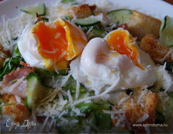 Тем временем делаем заправку: пару ложек оливкового масла смешиваем с соком лимона, солью и свежемолотым черным перцем.
Огурец нарезаем тонкими пластинками (я это делала ножом для чистки картошки).
Затем достаем хлеб и грудинку из духовки, яйца из кипятка.
смешиваем салатные листья с заправкой, хлебушком, грудинкой и огурцом. Сверху на это разламываем яйца-пашот (в таком виде они выглядят потрясающе) и засыпаем все это пармезаном!!!

Вот такая красотища получилась!