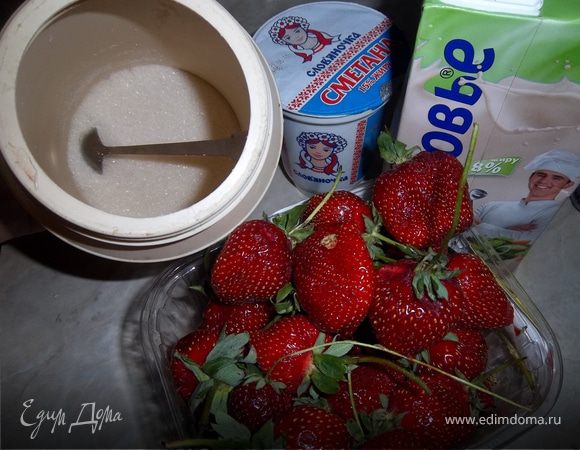 Ингредиенты