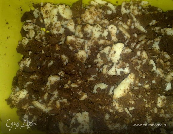 его то я и измельчила в крошку