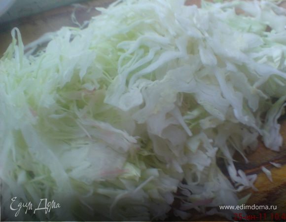 Капусту тонко нашинковать. 