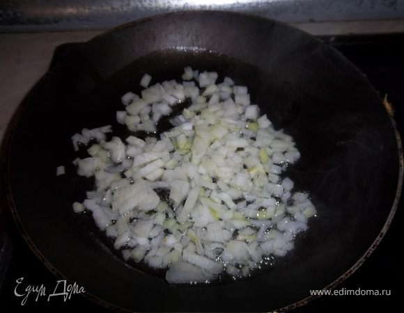 Обжариваем лук
