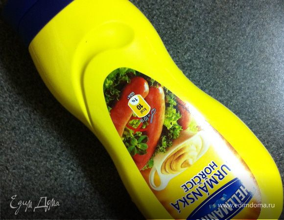 первый слой - горчица