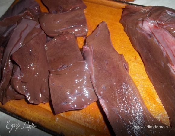 Зачищаем и нарезаем печень