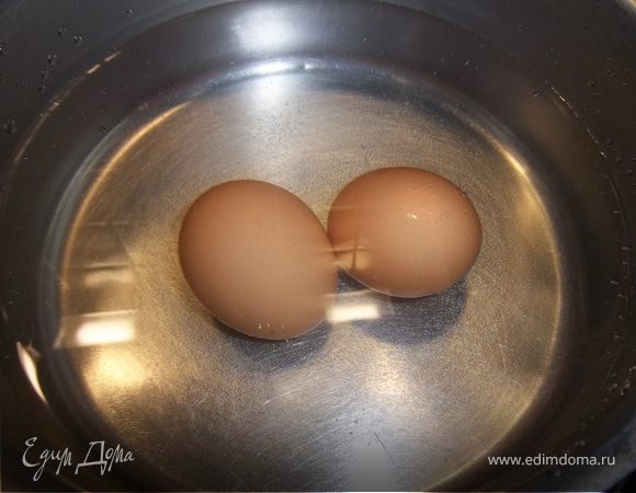 Варим яйца