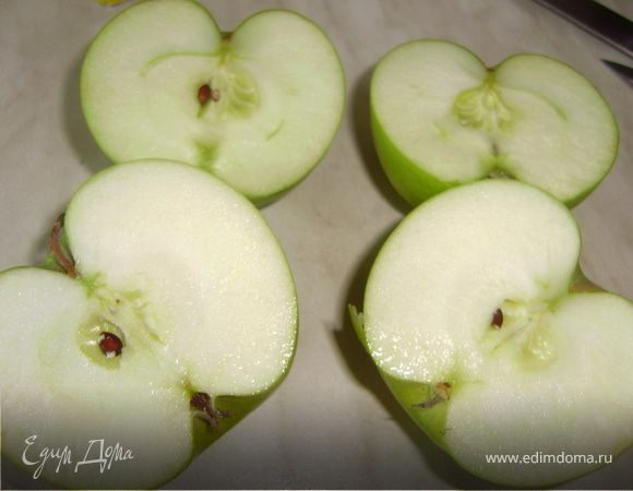 Я взяла два яблочка...зелененьких..разрезала их пополам...