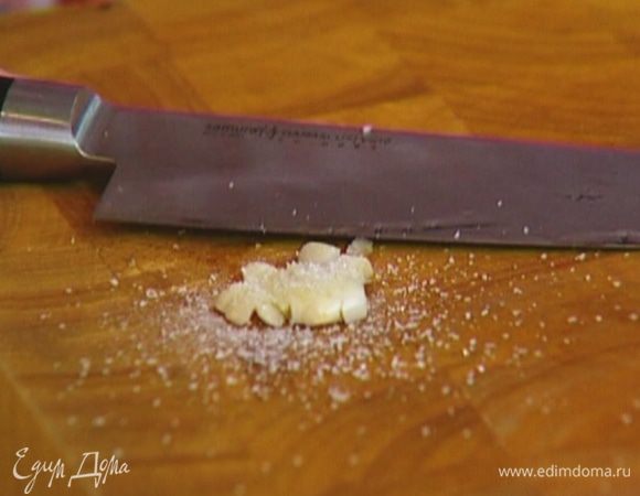 Чеснок почистить, раздавить плоской стороной ножа и растереть вместе со щепоткой соли в однородную кашицу.