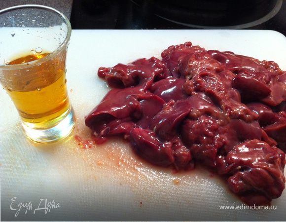 хороший коньяк придаст невероятный вкус вашему блюду.