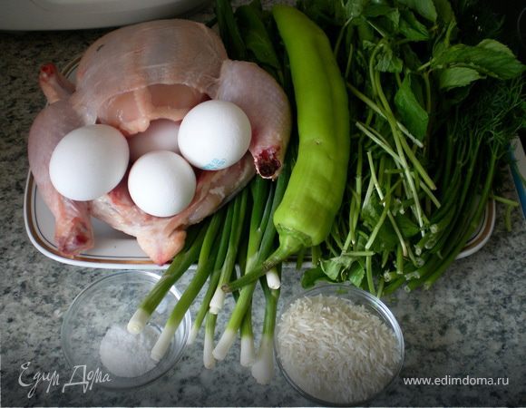  Мясо курицы отделить от костей.

3.Курицу и лук пропустить через мясорубку.

4.В фарш вбить одно яйцо,добавить соль. Хорошо перемешать руками.Фарш получится довольно жидковато,по этому отложит в холодильник на 10 ч.

5. Слепить маленькие фрикадельки - кюфта.

6.В кастрюлю набрать 3л воды, посолить довести до кипячения ,набросать в кастрюлю кюфтяшки .

7.Варить до готовности,периодически снимая пенку.

8.Кюфтяшек достать шумовкой,

9.бульон процедить.

10. Чисто вымытую кастрюлю обратно залить процеженный бульон,туда же набросать кюфтяшку и засыпать рис,перемешать.

11.Когда рис будет почти готов ,добавить мелко нарезанный перец.

12. Так же, мелко нарезанную кинзу,укроп,зель/лук,

13. а шпинат и щавель по крупнее.

14.Имейте в виду ,что травам требуется разное время,чтобы дойти:

Шпинат будет готов через 5 мин,а щавель нужно держать чуть дольше.

15. Затем алычу или сок одного свежо выжатого лимона.

16. Прежде чем снять суп с огня , очень осторожно вбить в него куриное яйцо (примерно так как,при, приготовление яйце пашот,но без воронки).

17. Этот супчик будет еще лучше когда настоится.Суп очень вкусный с приятной кислинкой.