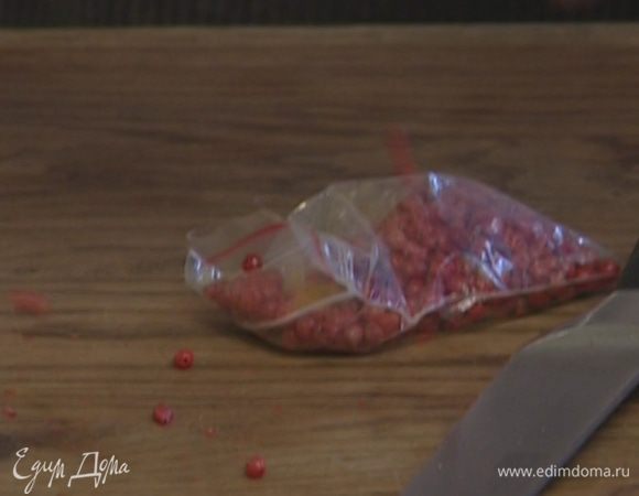 Растереть в ступке 10 горошин розового перца.