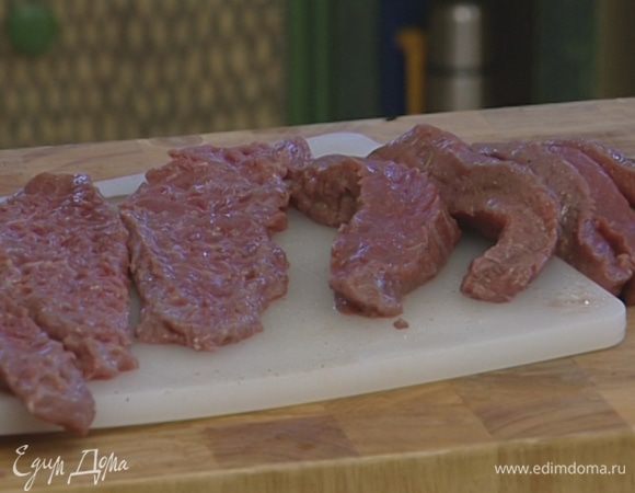 Нарезать замаринованное мясо на пласты толщиной 1 см, отбить его, посыпать измельченным розовым перцем.