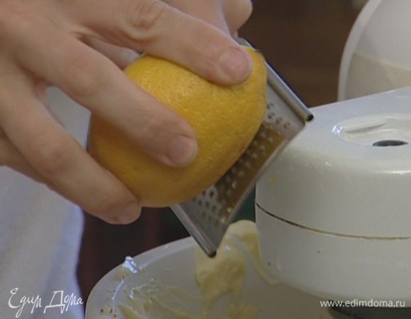 Цедру лимона натереть на мелкой терке.