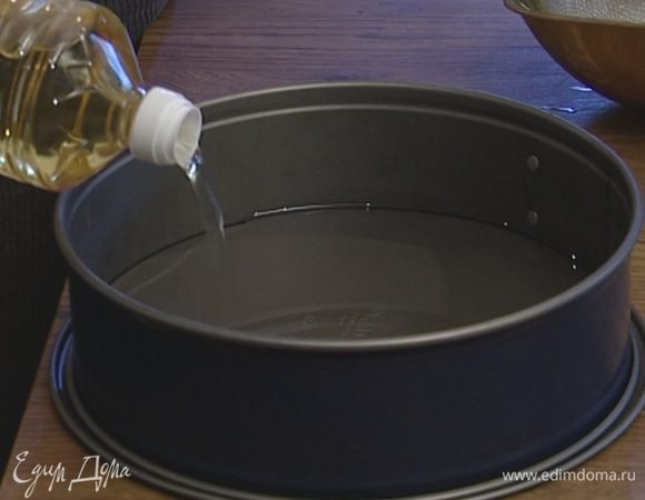 В тонкую форму для выпечки (лучше разъемную) влить растительное масло слоем 2–3 см и поставить на 10 минут в разогретую духовку.