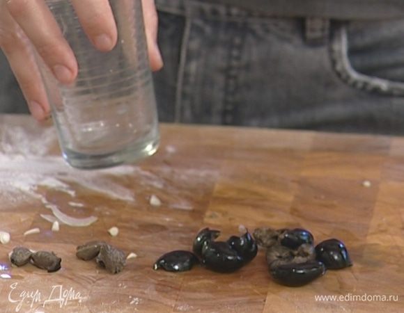 Из оливок вынуть косточки.