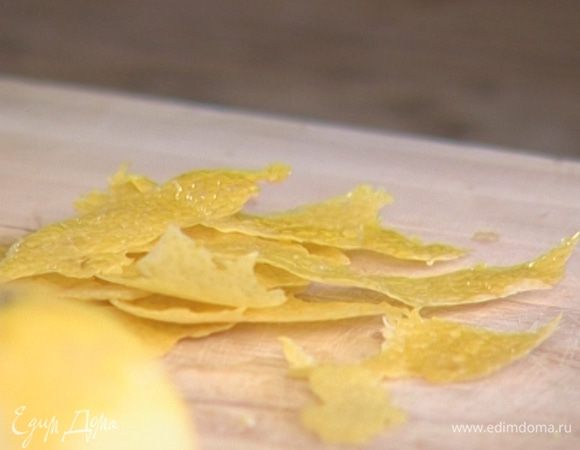 С двух оставшихся лимонов ножом для чистки овощей снять цедру длинными тонкими полосками.