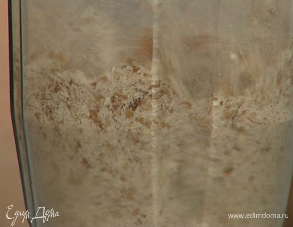 Миндаль измельчить в блендере так, чтобы остались небольшие кусочки.