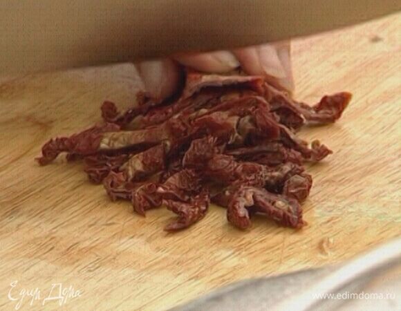 Сушеные помидоры мелко порубить. 