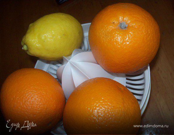 выжимаес сок из апельсинов и лимона, процеживаем от мякоти.