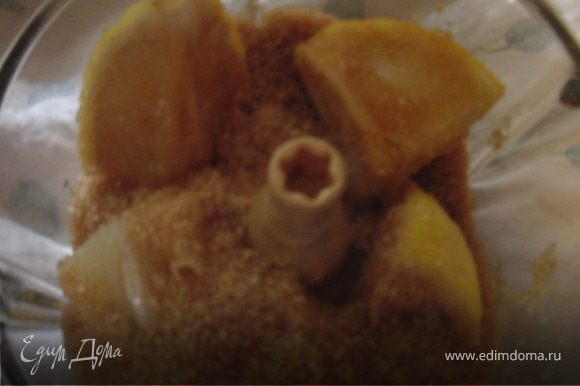 Лимоны ошпарить кипятком и измельчить при помощи мясорубки,или блендера доб.сахарный песок(любой)и перемешать.
