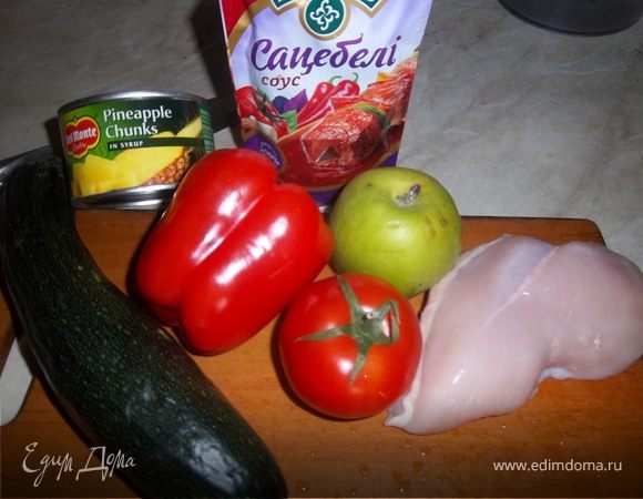 Ингредиенты