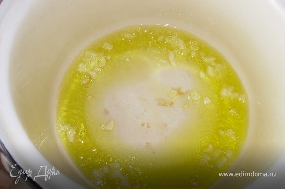 В кастрюлю наливаем оливковое масло, чтоб покрыло дно, добавляем чесноки обжариваем его до карамельного цвета.