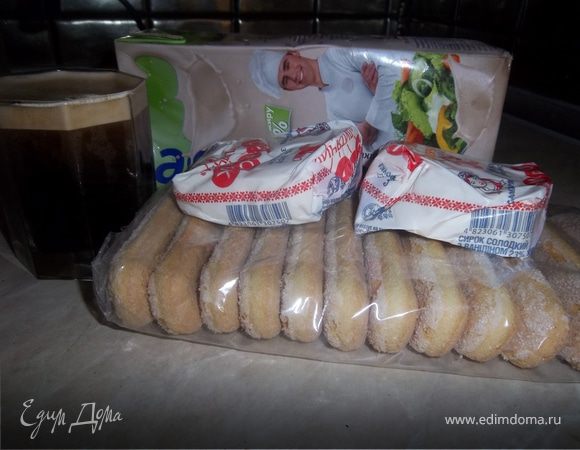 Ингредиенты