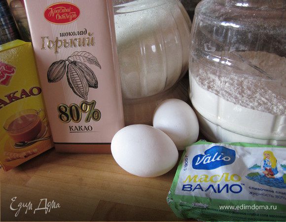 Масло и поломанный на кусочки шоколад, поместить в микроволновку на 2-2,5 минуты или растопить на водяной бане.Яйца взбить с сахаром и мукой, соединить с шоколадом с маслом.Формочки смазать маслом и присыпать какао-порошком. Выложить в них подготовленную массу и запечь в предварительно разогретой духовке до 200 гр. 5-7 минут (не более). Вынуть из духовки, подождать минут 5 и перевернуть формочку. Готовый фондан очень легко "выпрыгнет" из неё. Получается очень вкусная штучка шоколадная-шоколадная!!! С вкусной корочкой и жидким шоколадом внутри.