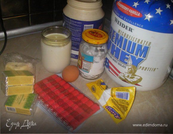 Ингредиенты