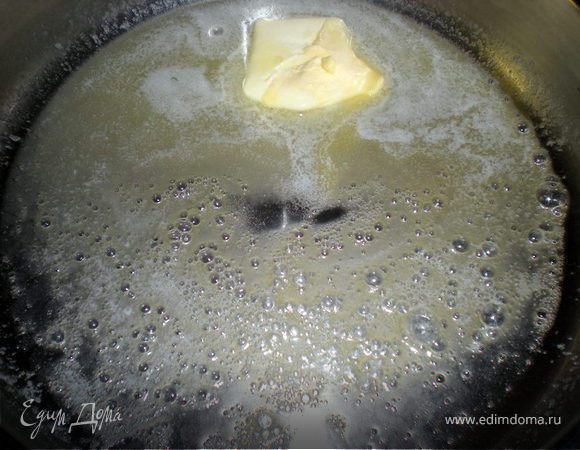 А дальше всё так же...растопить масло в сковороде.