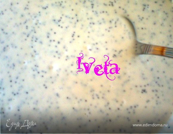 Из яйиц,сахар,молка,сливок,муки приготовить тесто для оладушек.К готовому тесту добавить мак,перемешать.