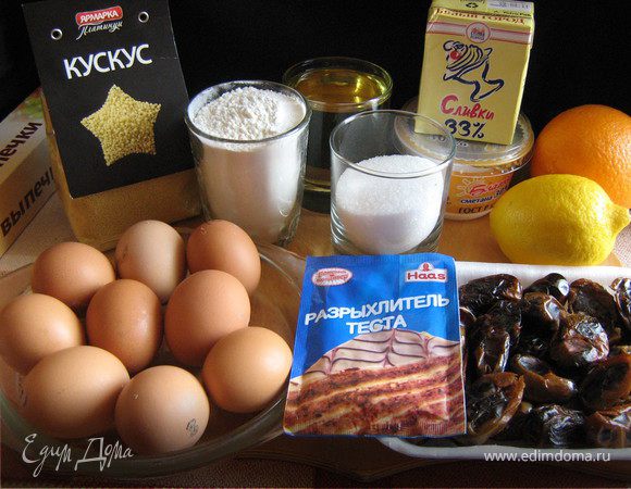 Не обходимые продукты: