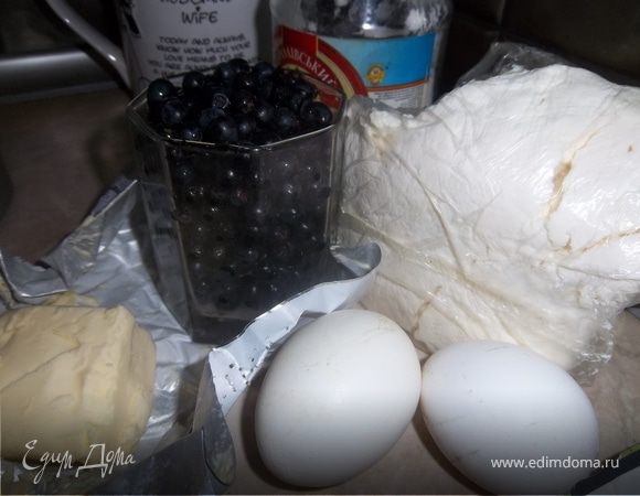 Ингредиенты