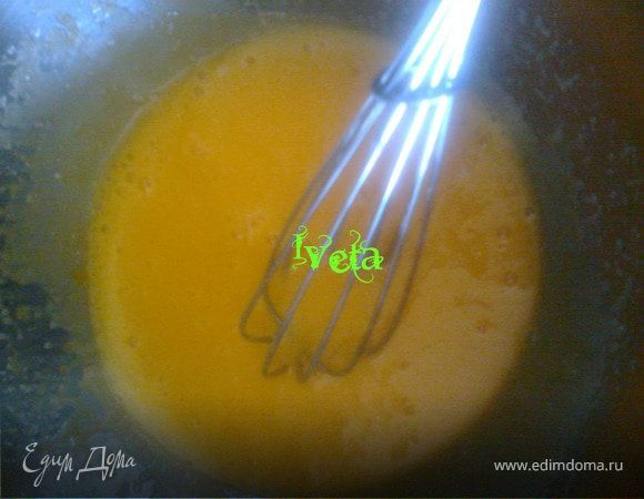 Яичные желтки взбить с оставшимися 50 г сахара.