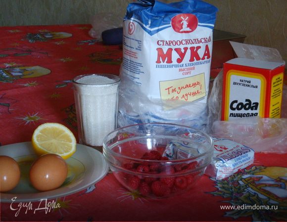 Находим все ингредиенты на кухне