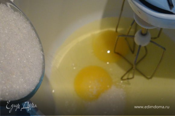 Смешиваем в миксере яйца и сахар