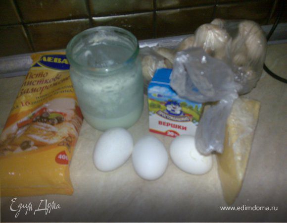 Ингредиенты